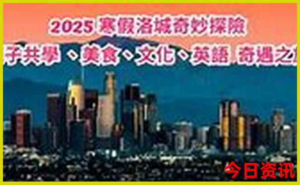 北京野生动物园好玩吗值得去吗